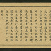Chinese tale 'Ref. AE'