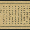 Chinese tale 'Ref. AE'