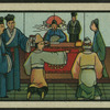 Chinese tale 'Ref. AE'
