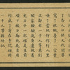 Chinese tale 'Ref. AE'