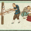 Chinese trades