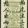 Chinese trades