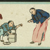 Chinese trades
