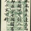 Chinese trades