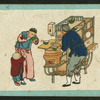 Chinese trades