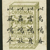 Chinese trades