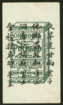 Chinese trades