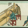 Chinese trades