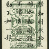 Chinese trades