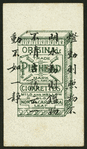 Chinese trades