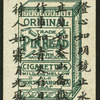 Chinese trades