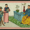 Chinese trades