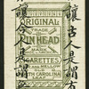 Chinese trades