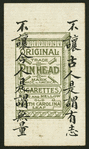 Chinese trades