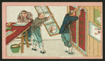 Chinese trades