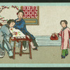 Chinese trades