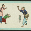 Chinese trades