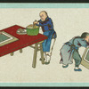 Chinese trades