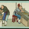 Chinese trades