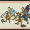 Chinese trades