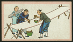 Chinese trades