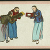 Chinese trades