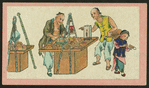 Chinese trades