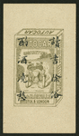 Chinese trades