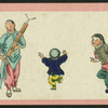 Chinese trades