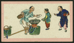 Chinese trades