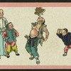Chinese trades