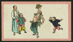 Chinese trades