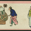 Chinese trades