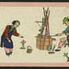 Chinese trades