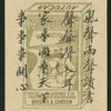 Chinese trades