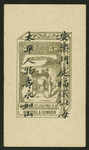 Chinese trades