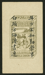 Chinese trades
