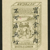 Chinese trades