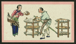 Chinese trades
