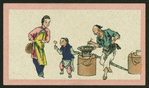 Chinese trades