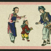 Chinese trades