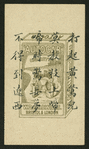 Chinese trades
