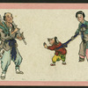 Chinese trades