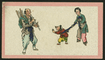 Chinese trades