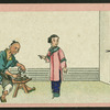 Chinese trades