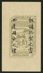 Chinese trades