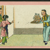 Chinese trades