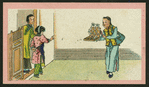 Chinese trades