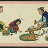 Chinese trades