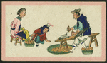 Chinese trades
